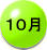 PO 