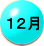PQ 