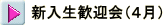 V}iSj 